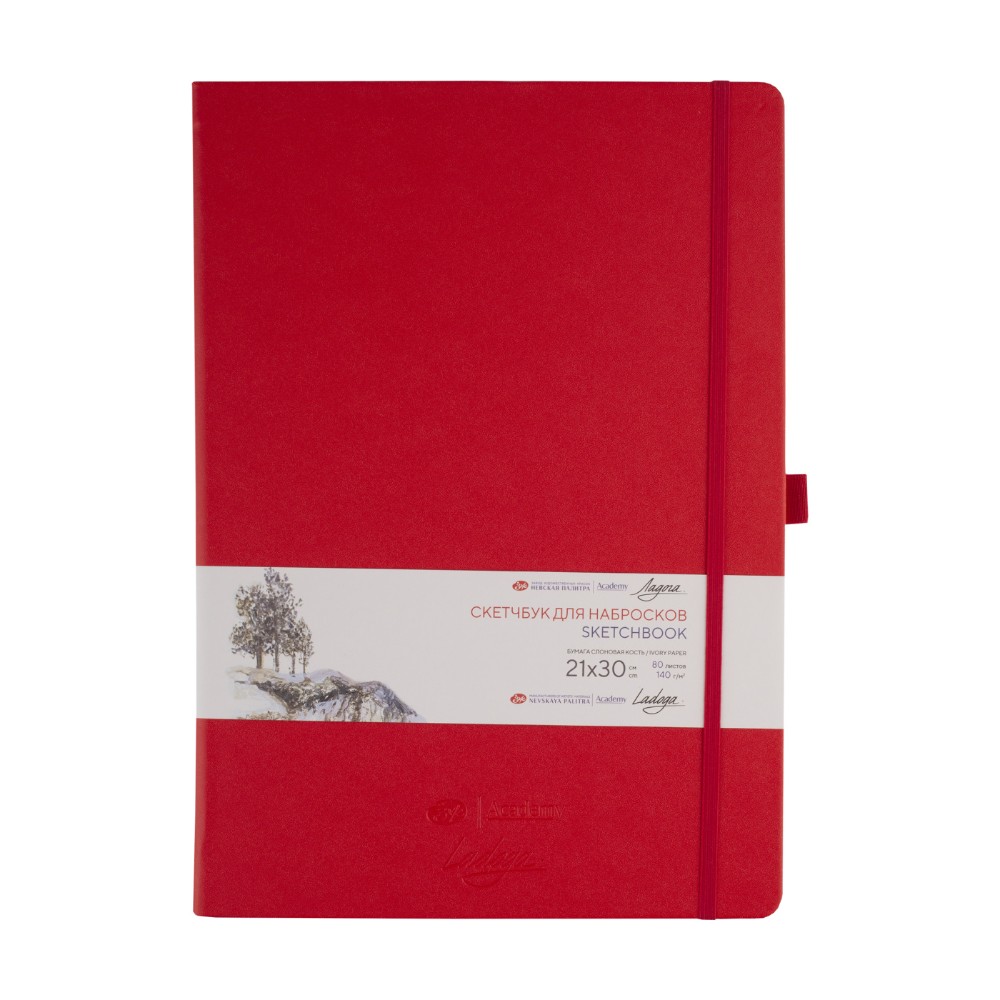 Скетчбук "Ладога", 21х30 см, 140 г/м2, 80 листов, красный