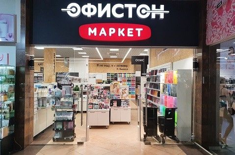 Планета Пинск Магазин