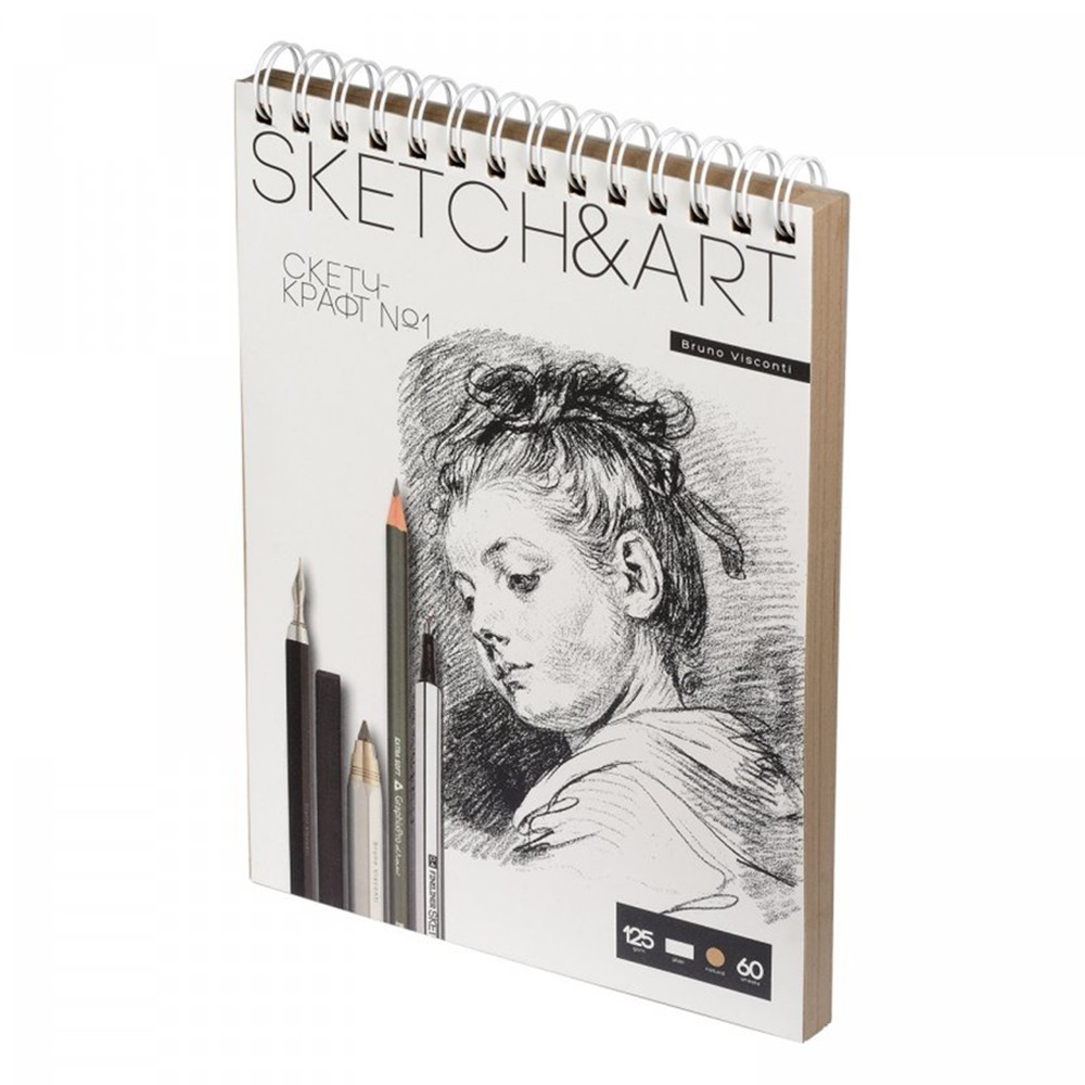 Скетчбук "Sketch&Art", 18.5x25 см, 125 г/м2, 60 листов