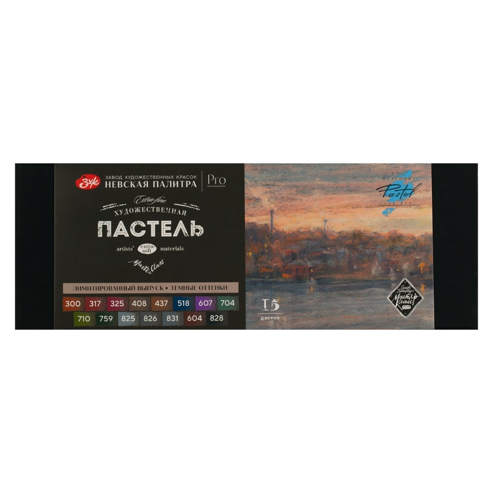 Пастель мягкая "Мастер Класс. Темные оттенки"
