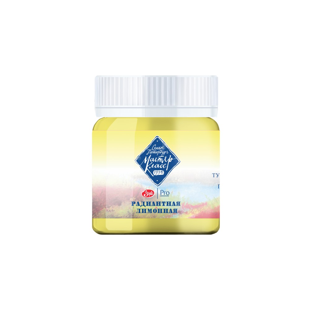 Краски гуашевые "Мастер-класс", 280 радиантная лимонная, 40 мл., банка