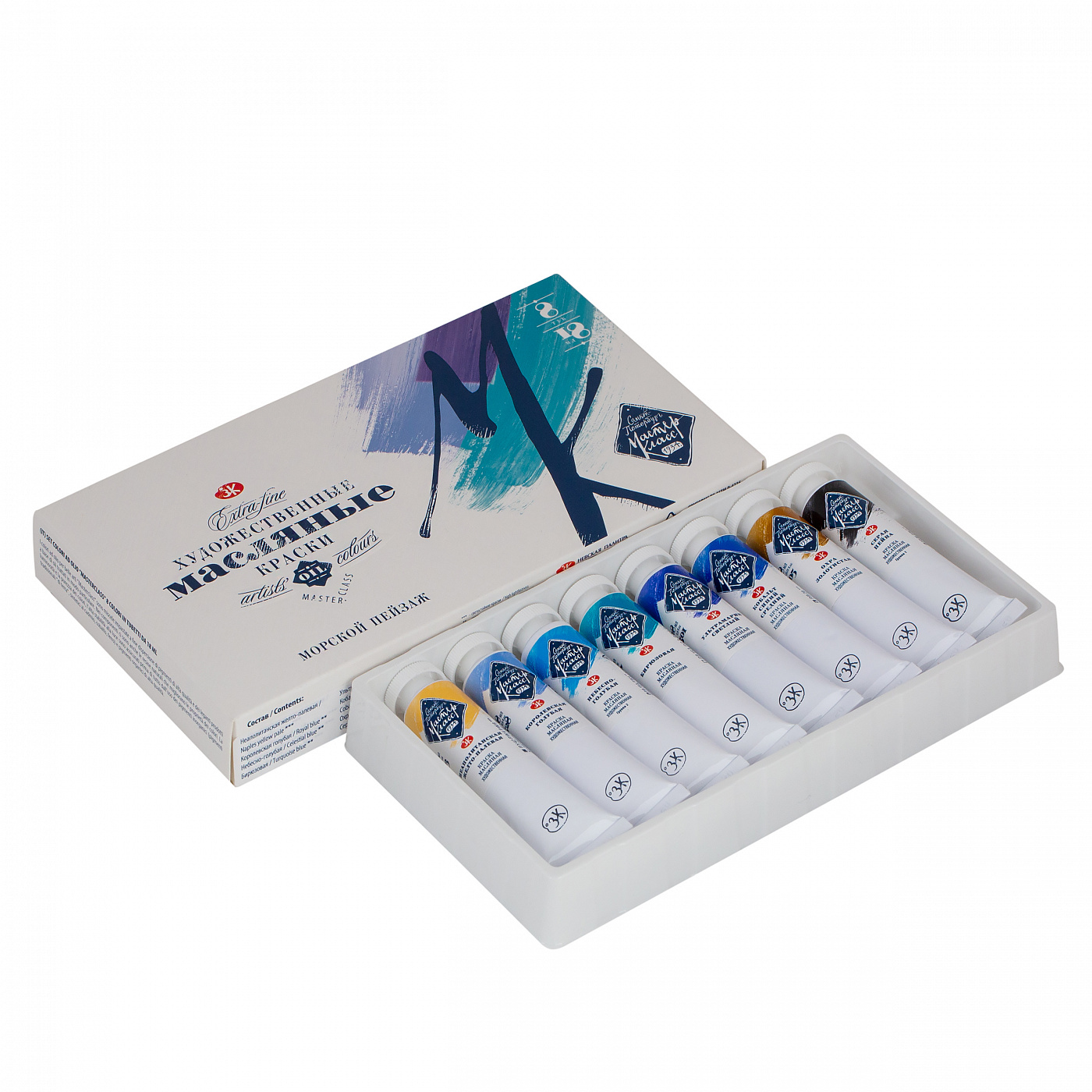 Краски масляные "Мастер Класс морской пейзаж", 8 цветов, 18 мл, туба