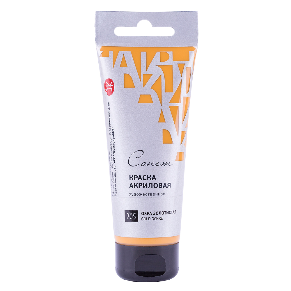 Краски акриловые 