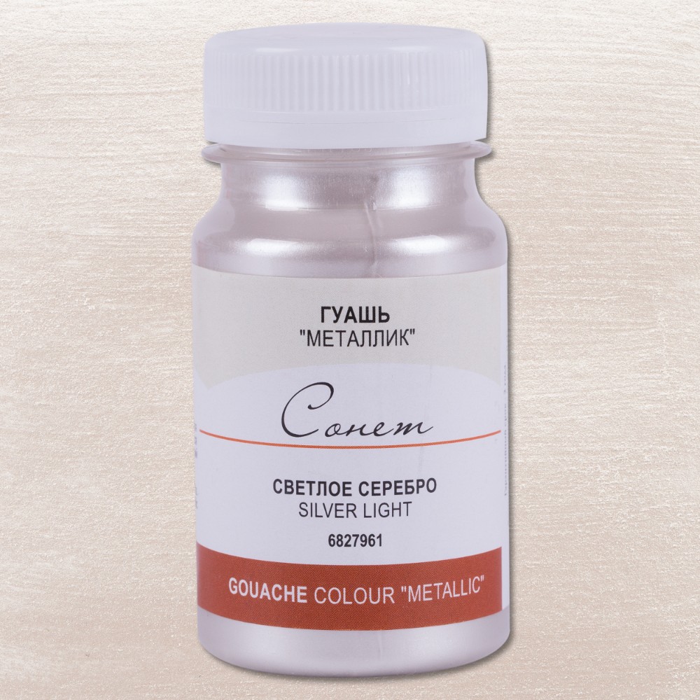 Краски гуашевые металлик "Сонет", 961 серебро светлое, 100 мл., банка - 2