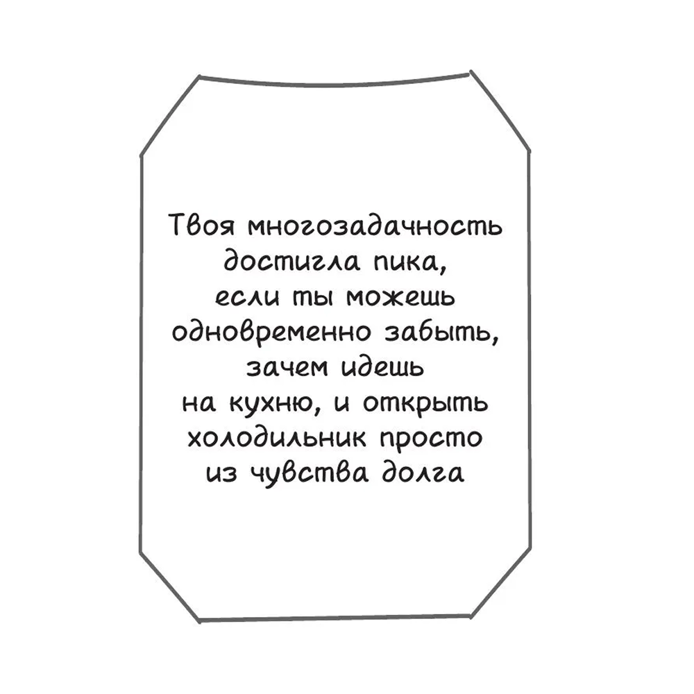 Книга "Тревожный пирожочек. Поддержка для тех, кто устал быть взрослым" - 7