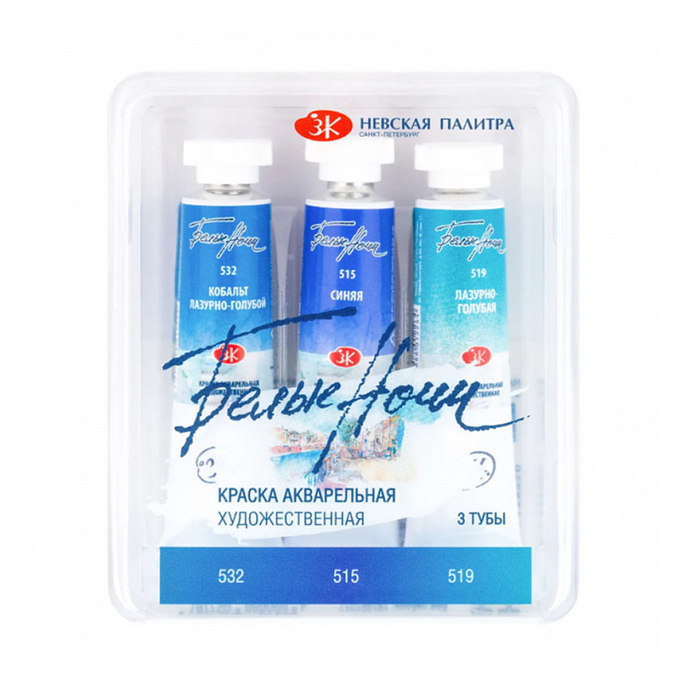 Краски акварельные "Белые ночи вода"