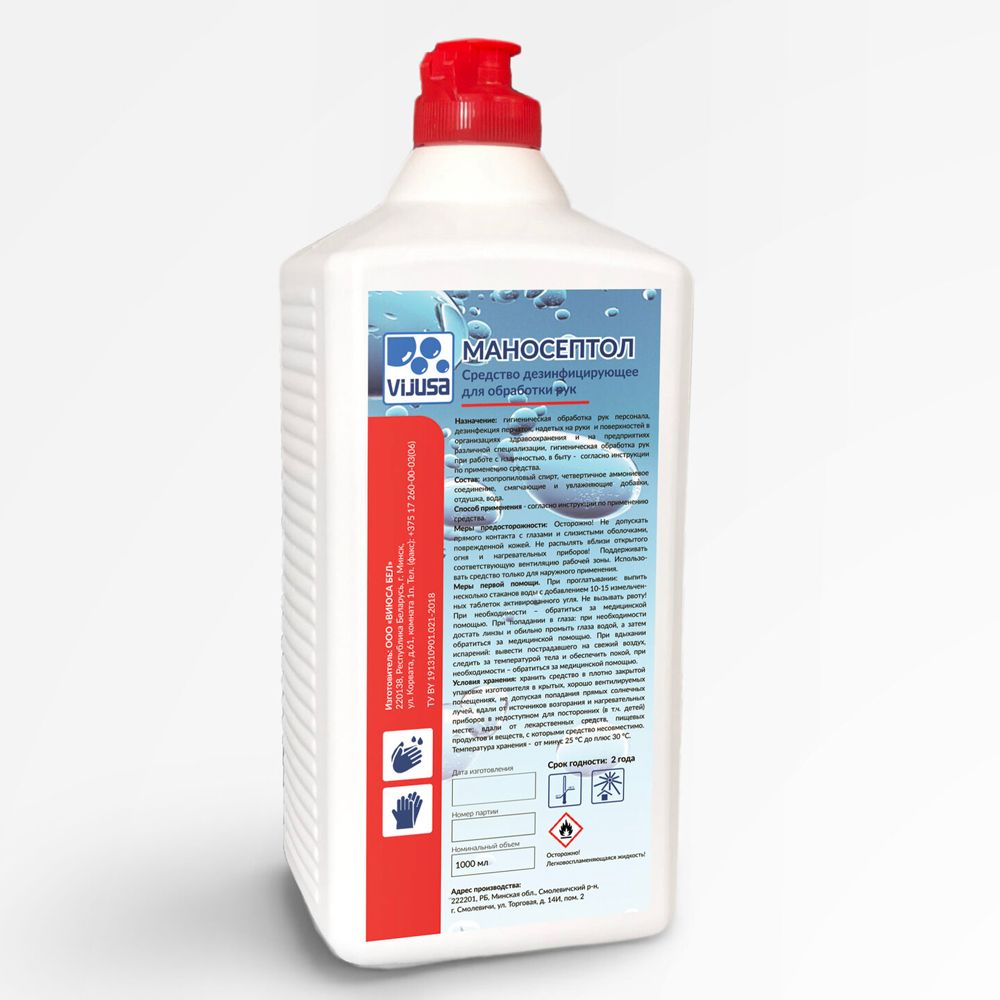 Средство дезинфицирующее для рук "Маносептол" 1 л