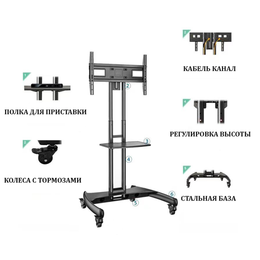 Стойка мобильная под ТВ NB AVA1500-60-1Р, черный - 6