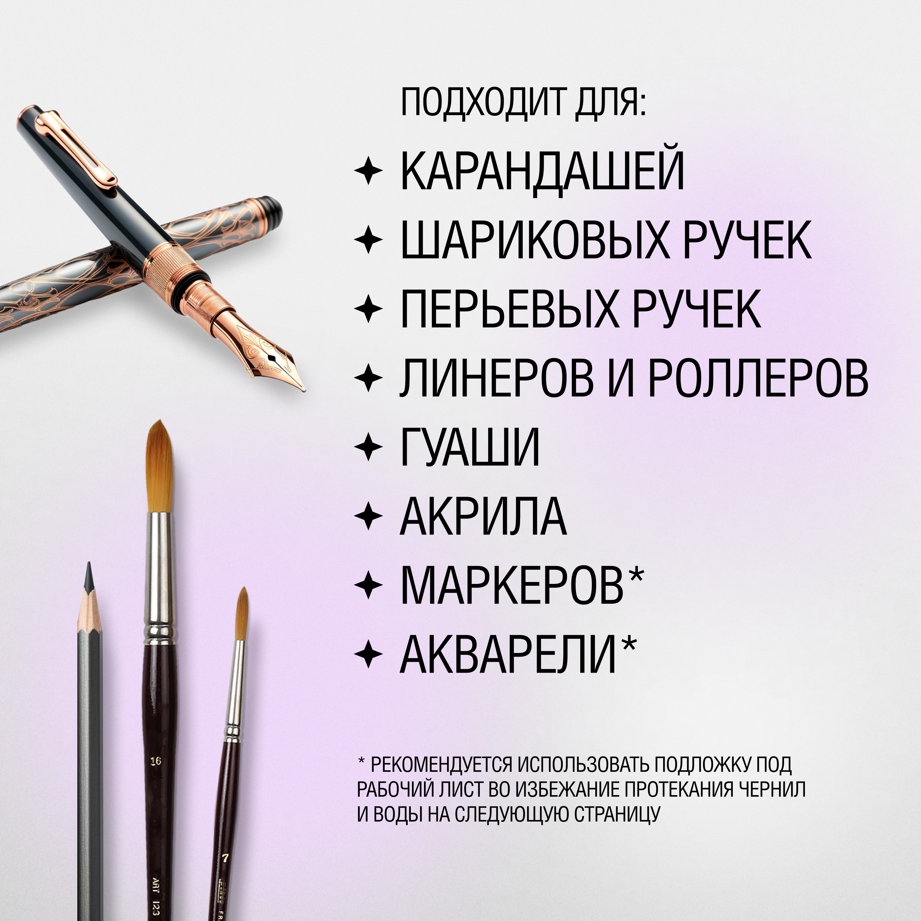 Скетчбук "Sketchmarker", 9x14 см, 140 г/м2, 80 листов, синий неон - 6