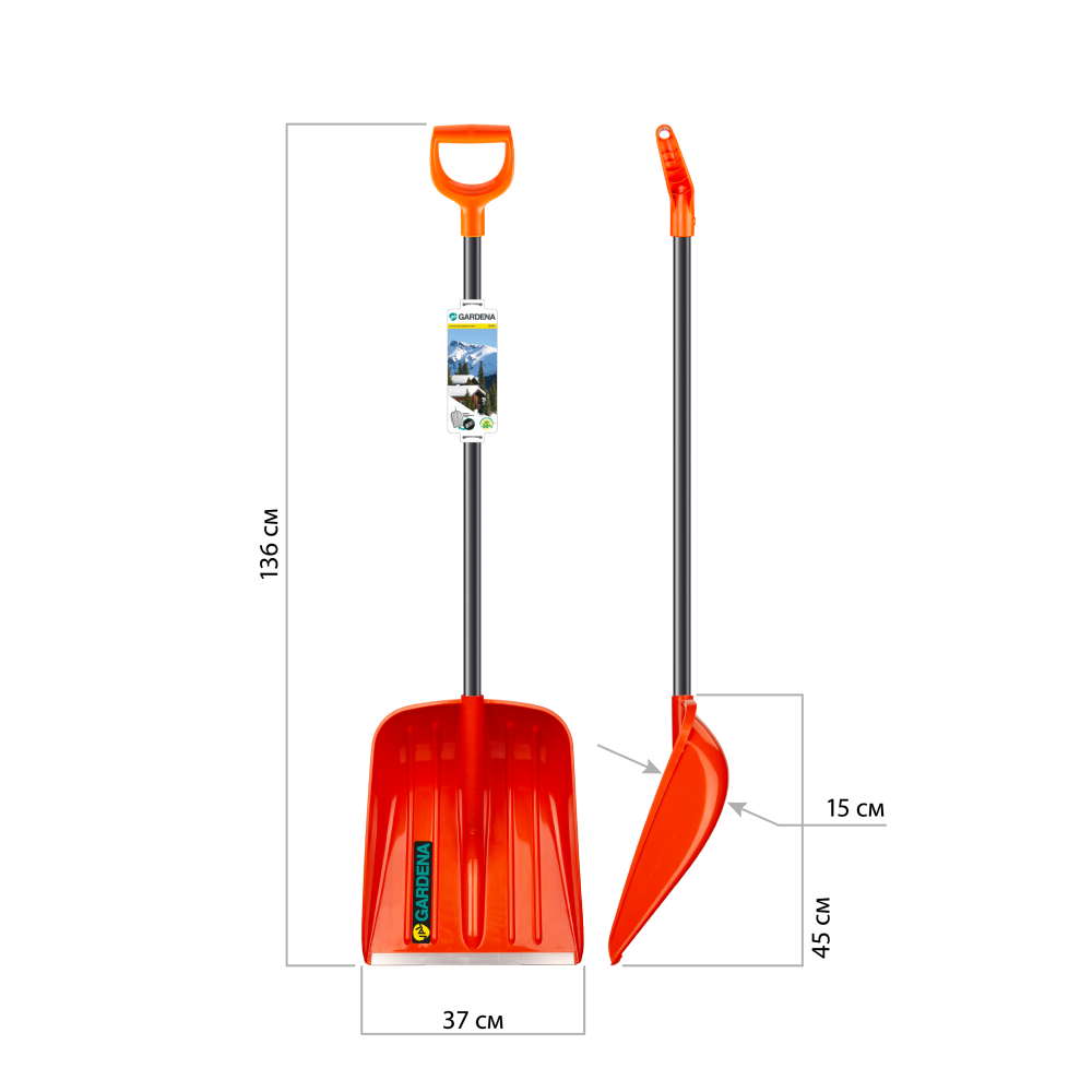 Лопата снеговая val GARDENA, 370x400, морозостойкий полипропилен, ребра жесткости, стальной черенок, D-образная рукоятка, оранжевый - 5