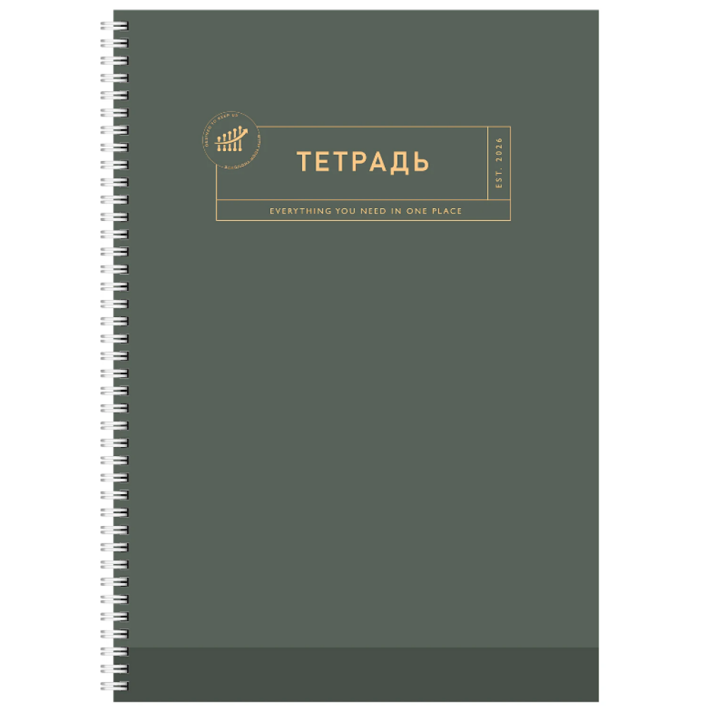 Тетрадь "College", А4, 96 листов, клетка, ассорти - 4