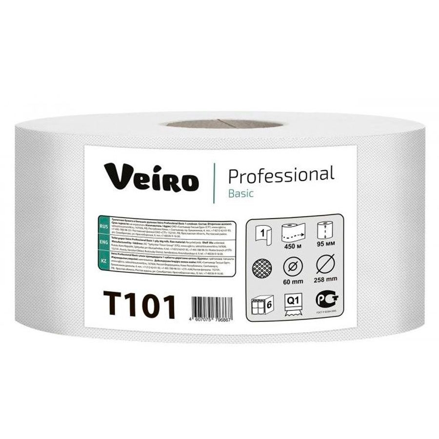 Бумага туалетная "Veiro Professional Basic", 1 слой, 450 м