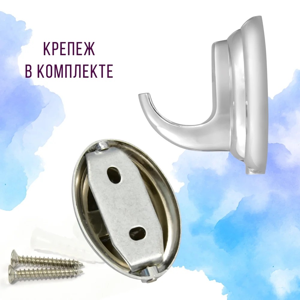 Крючок одинарный Solinne Classic 15011, хром - 8