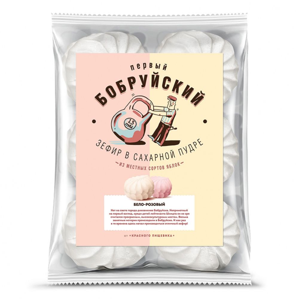 Зефир "Первый Бобруйский"