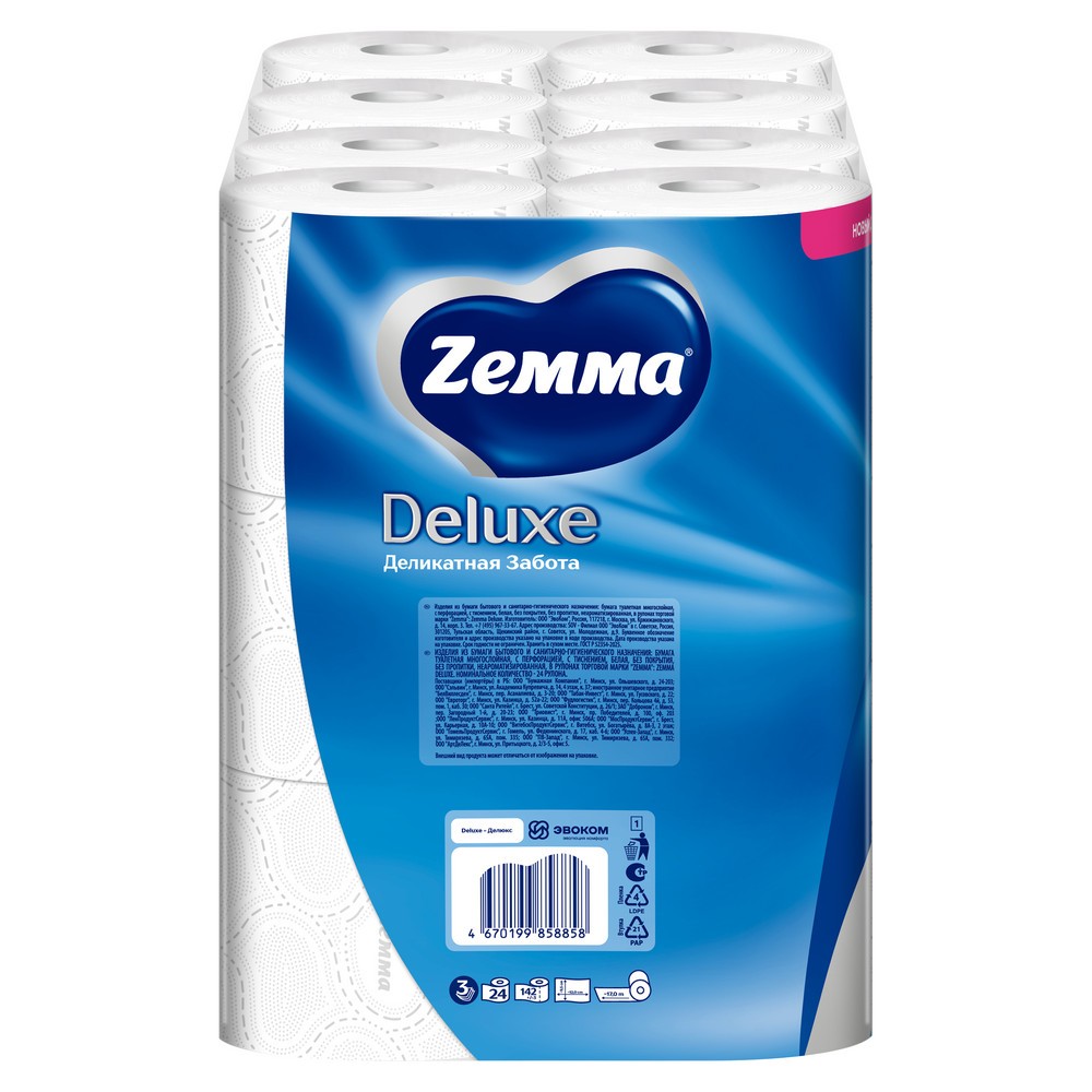 Бумага туалетная Zemma Deluxe, 24 рулона, 3 слоя, белый - 4