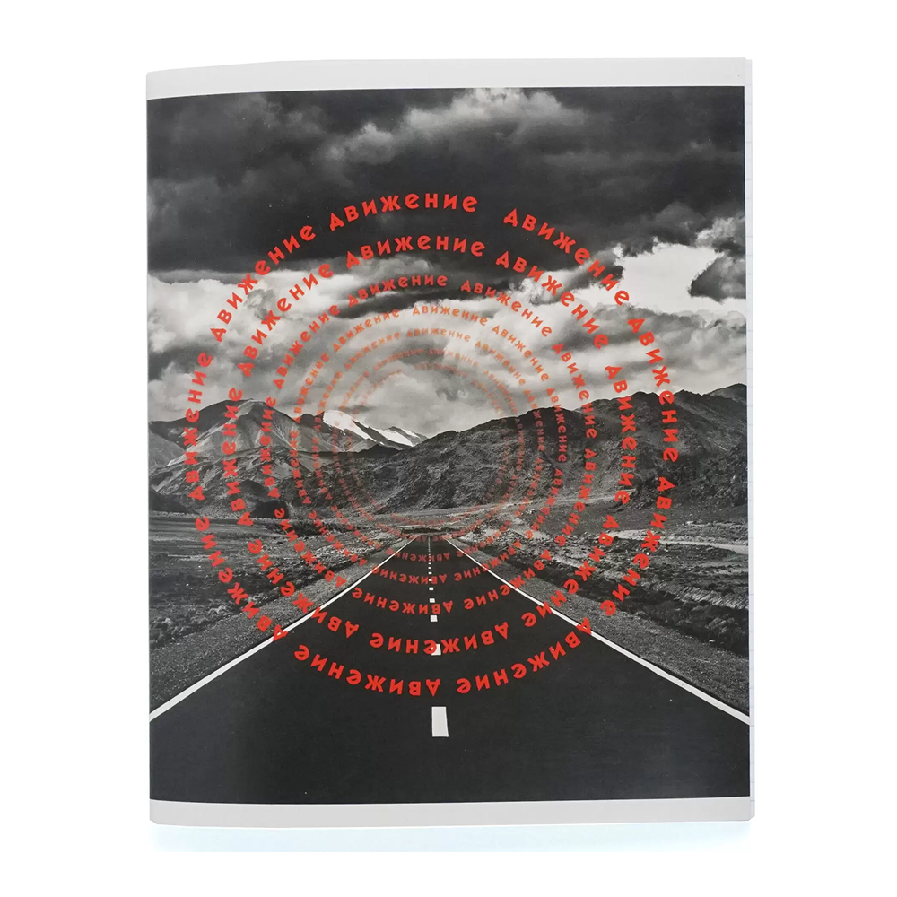 Тетрадь "Природная гармония", А5, 96 листов, клетка, скоба сбоку, ассорти