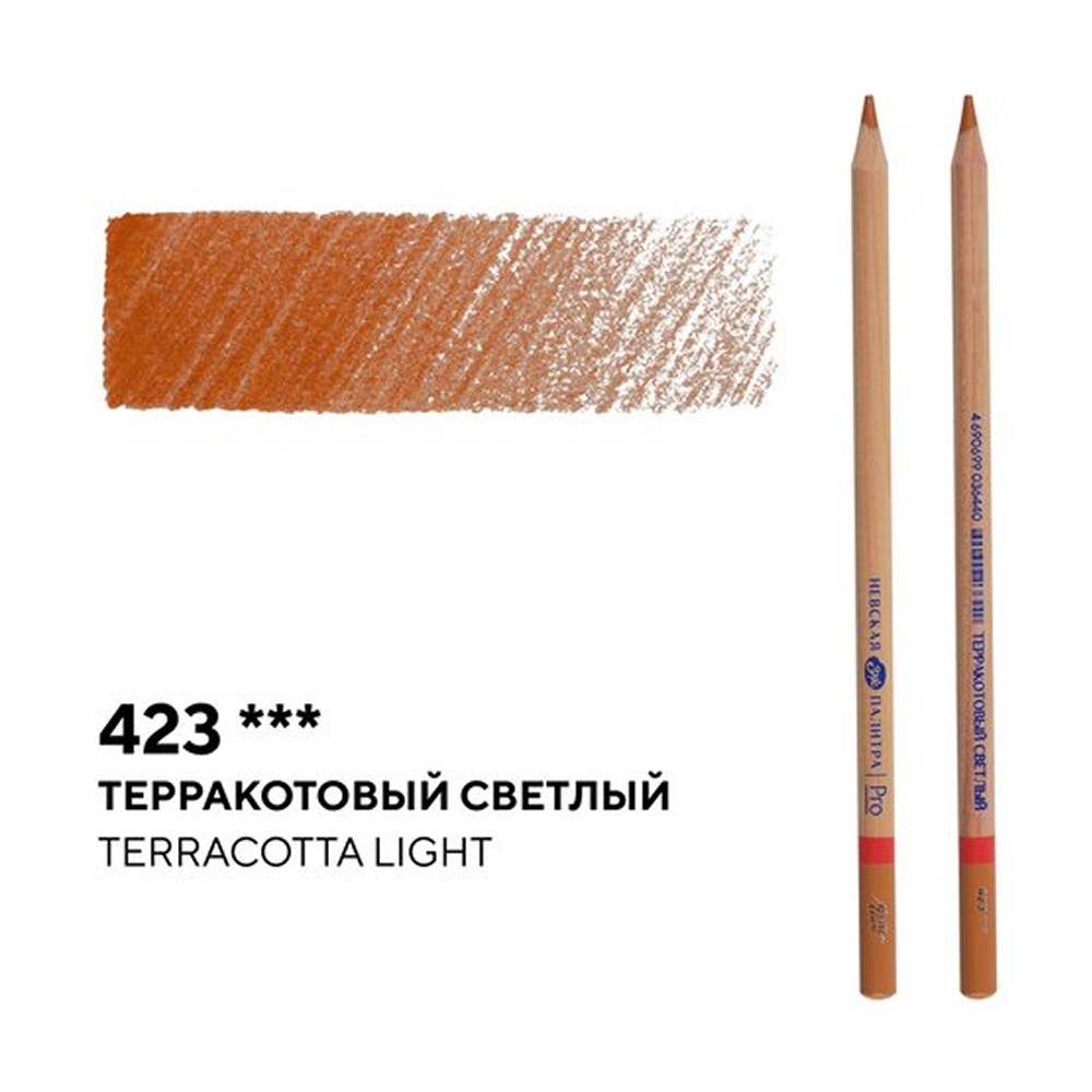 Карандаш цветной "Мастер-класс", 423, терракотовый светлый