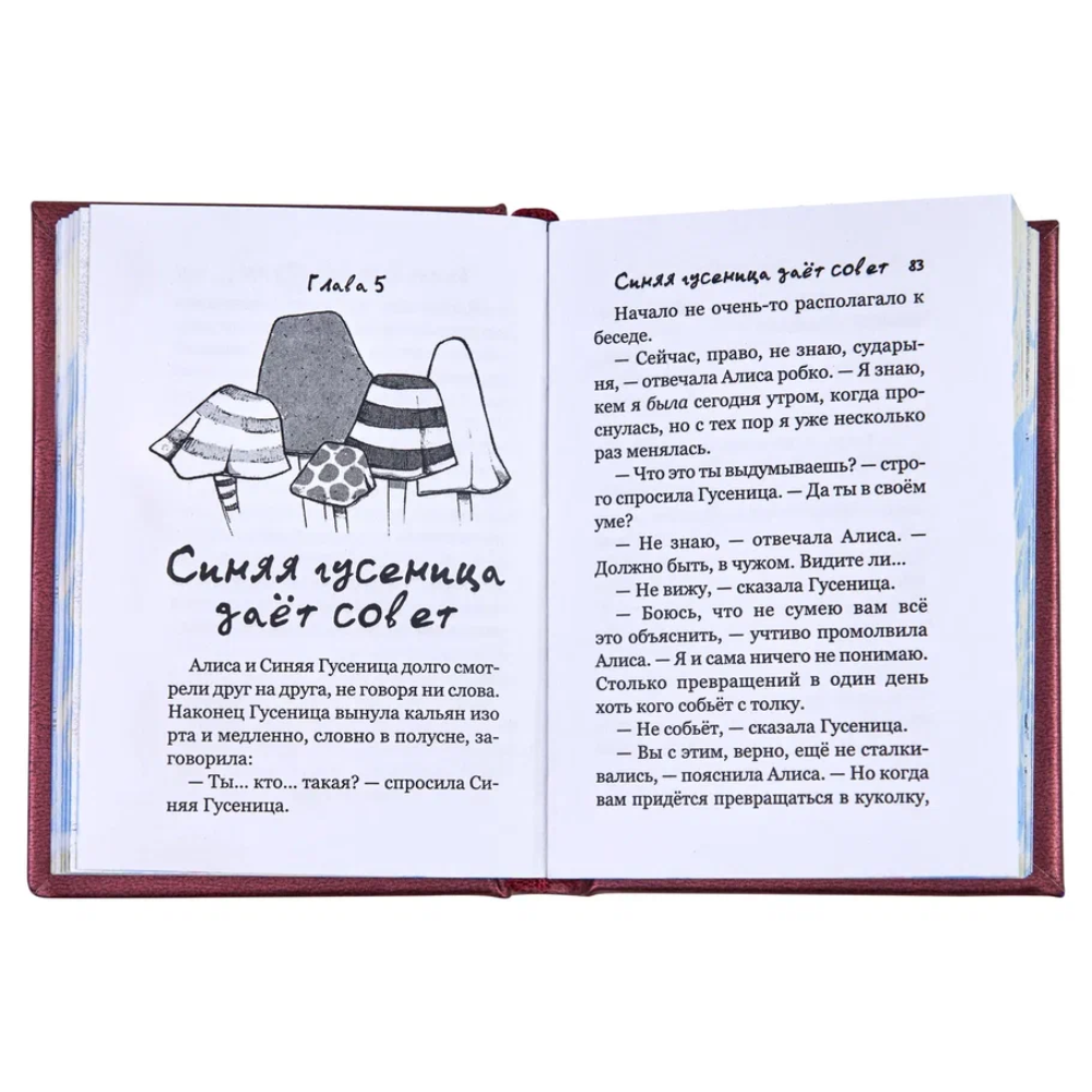Книга-мини "Алиса в стране чудес", Льюис Кэрролл, 65х95 мм, ассорти - 8