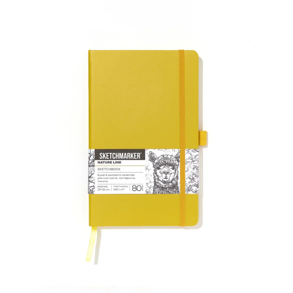 Скетчбук "Sketchmarker", 13х21 см, 140 г/м2, 80 листов, горчичный