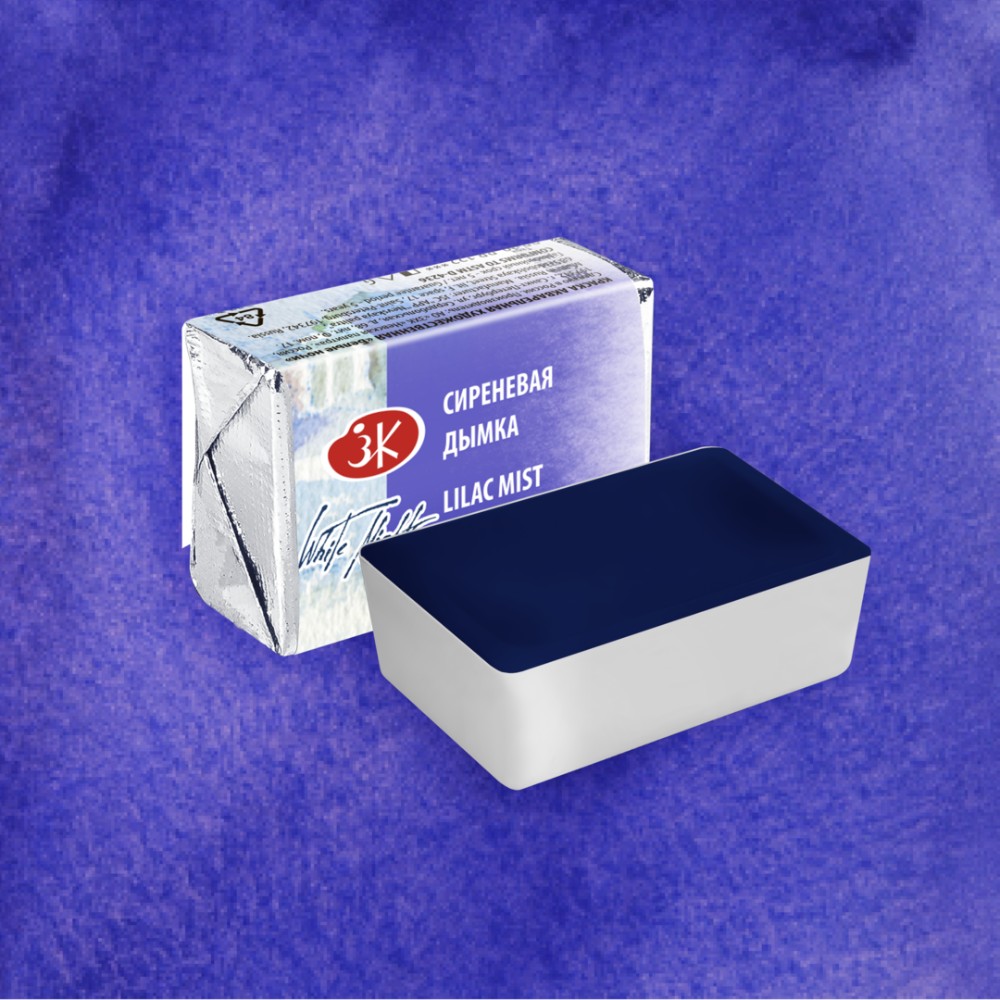 Краски акварельные "Белые ночи", 631 сиреневая дымка, кювета