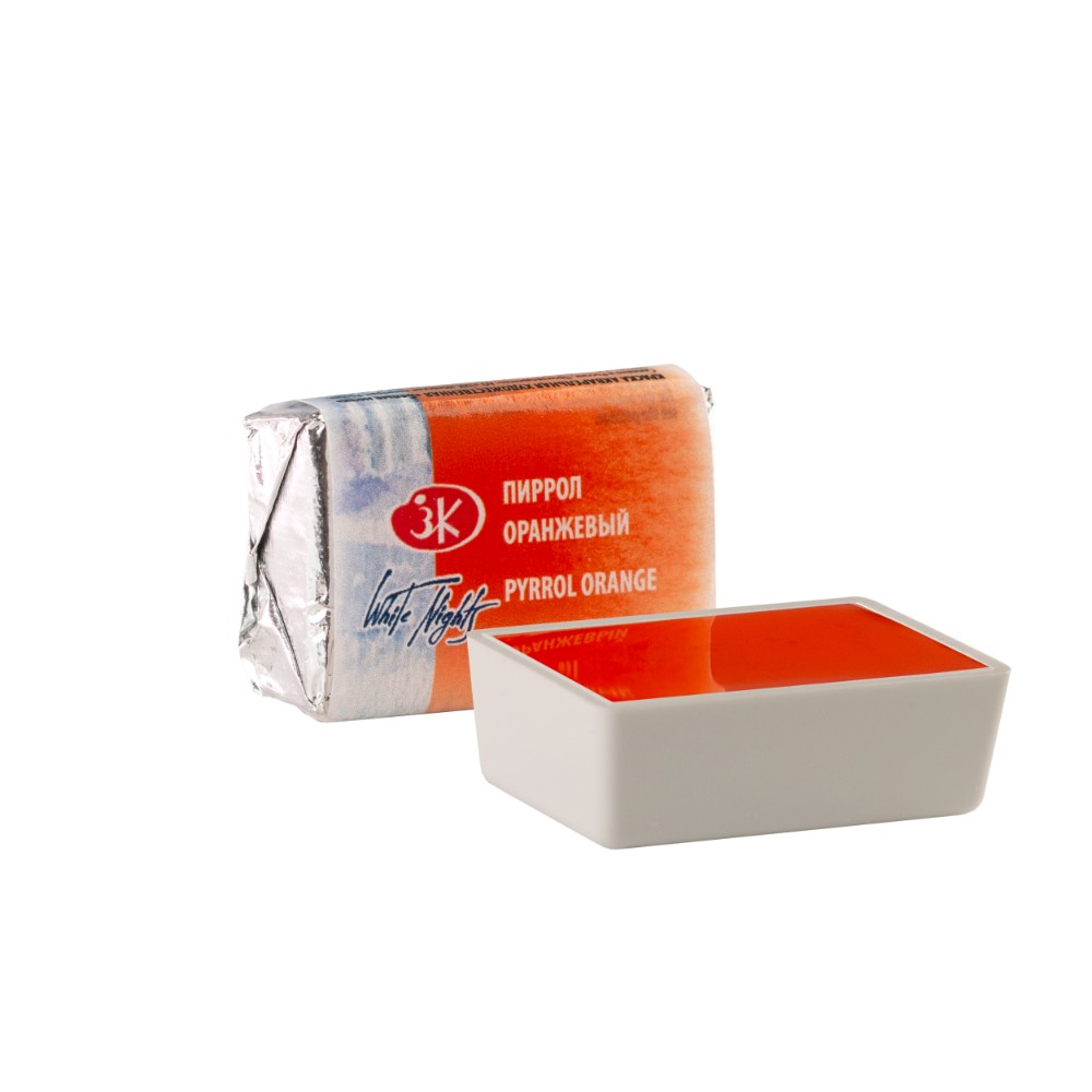 Краски акварельные 