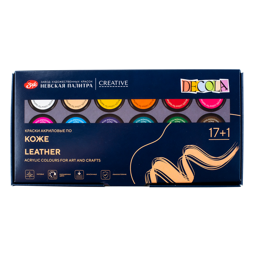 Краска акриловая по коже "Декола", набор 17 цветов, банки, лак, 20 мл