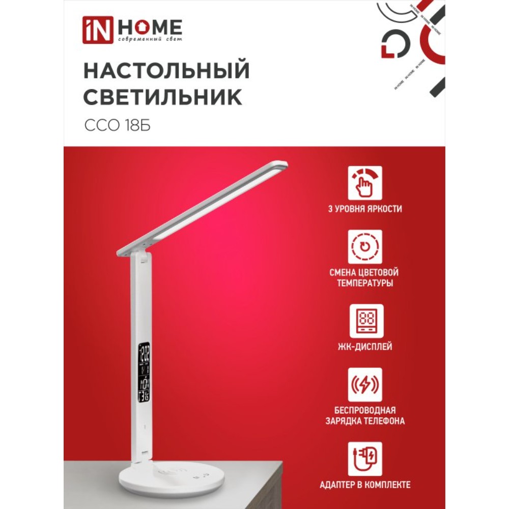 Светильник настольный "PLUS ССО-18Б", белый, светодиодный - 2