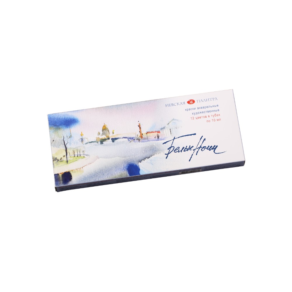 Краски акварельные "Белые ночи", набор 12 цветов, 10 мл., тубы