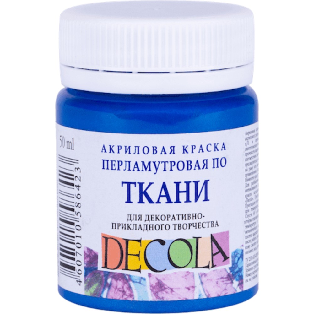 Краска акриловая по ткани перламутровая "Декола", 513 голубая, 50 мл., банка