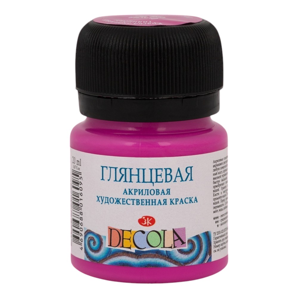 Краска акриловая глянцевая "Декола", 618 фуксия, 20 мл., банка