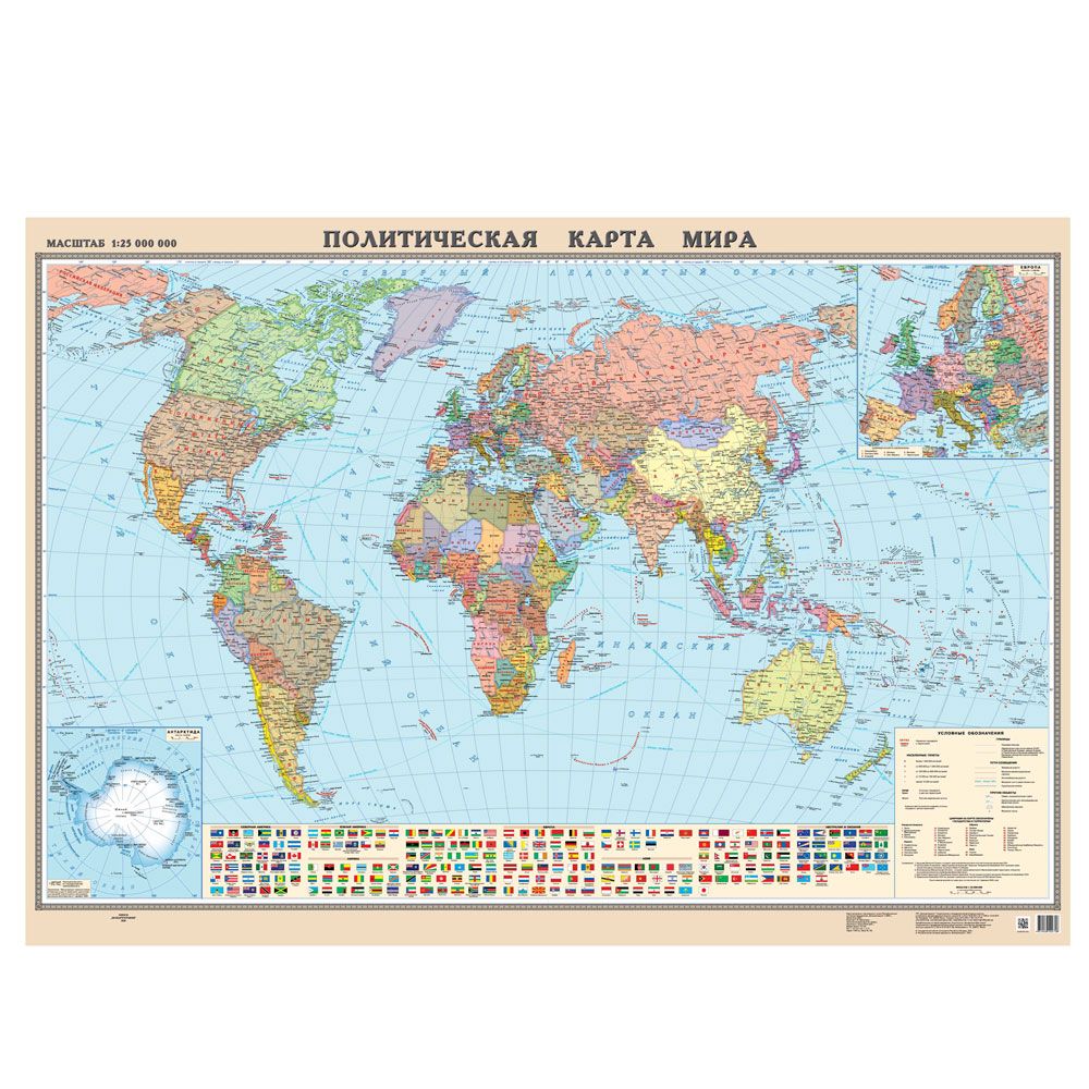 Карта настенная "Карта мира политическая" с держателем