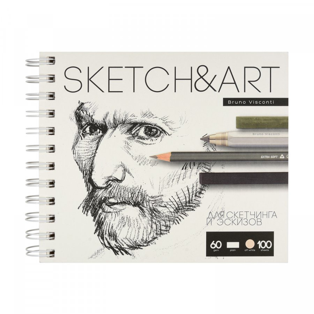 Скетчбук "Sketch&Art"