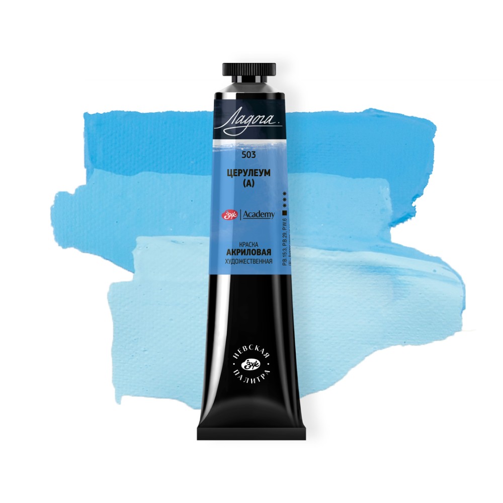 Краски акриловые "Ладога", 503 церулеум аналог, 46 мл., туба