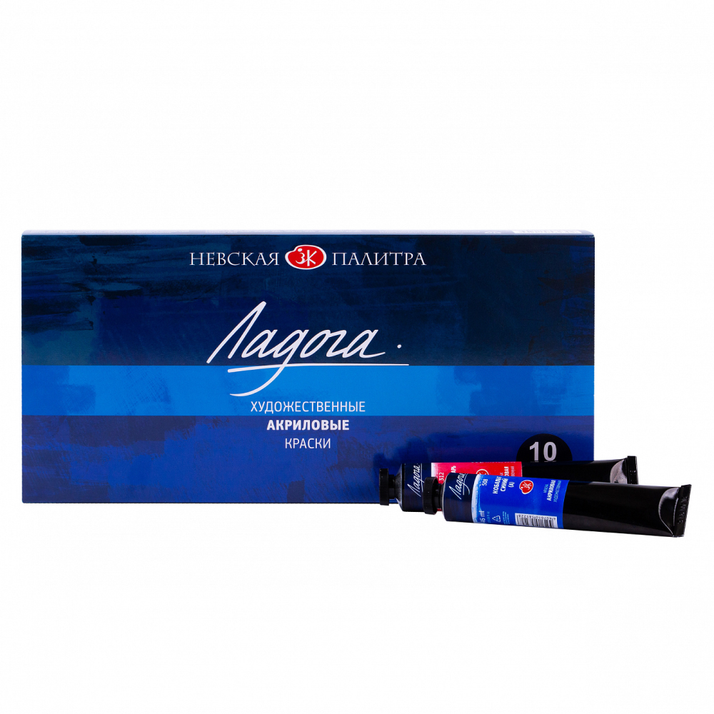 Краски акриловые "Ладога", 10 цветов, 46 мл