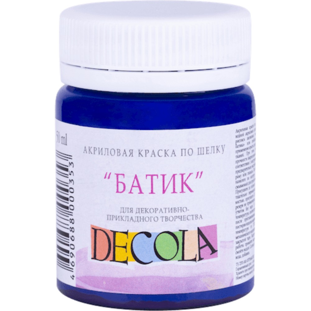 Краска акриловая по шелку перламутровая "Декола", 517 синяя темная, 50 мл., банка
