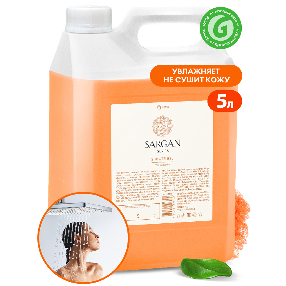 Гель для душа "Sargan"