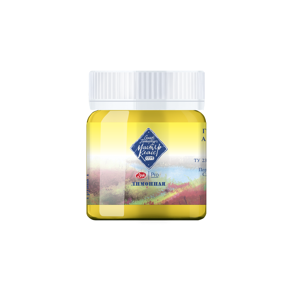 Краски гуашевые 