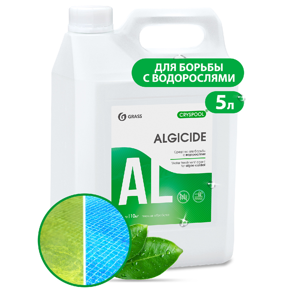 Средство для борьбы с водорослями "CRYSPOOL algicide", 5 кг, канистра