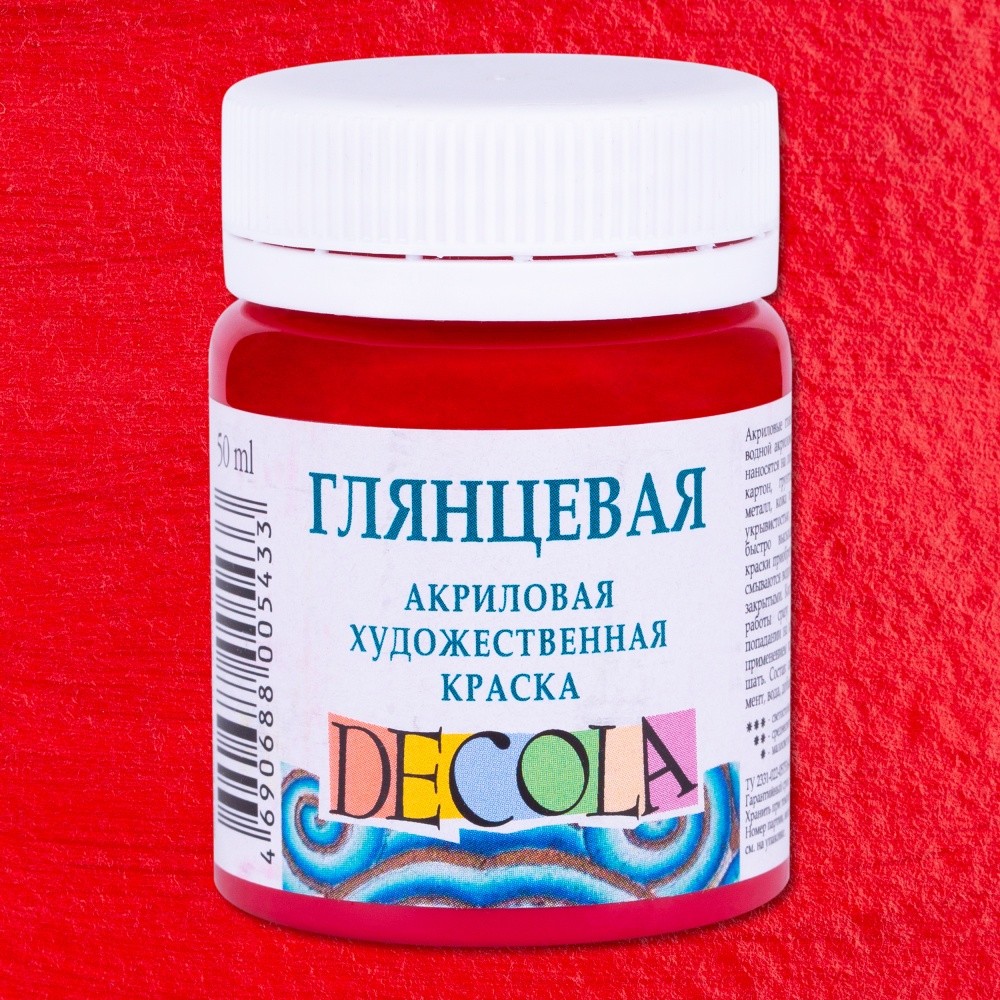 Краска акриловая глянцевая "Декола", 325 бордовая, 50 мл., банка