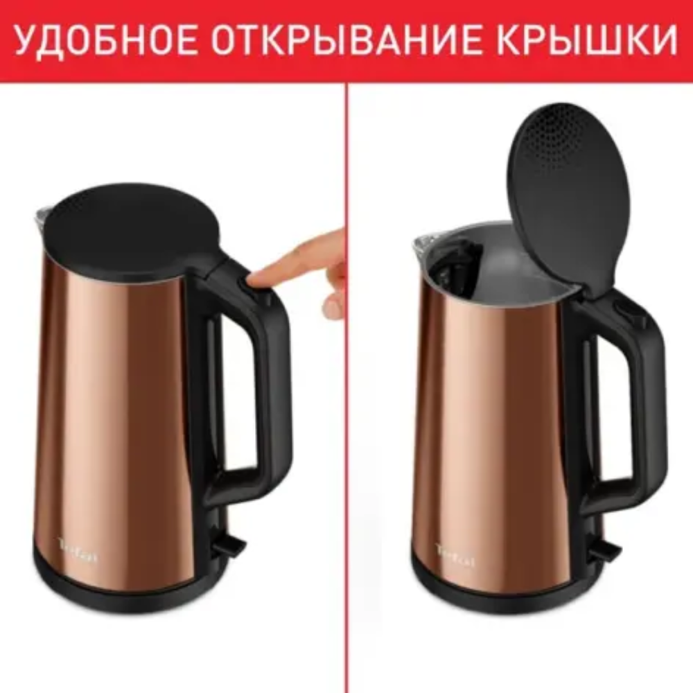 Электрочайник Tefal KI583C10, нержавеющая сталь, золотой, черный - 4