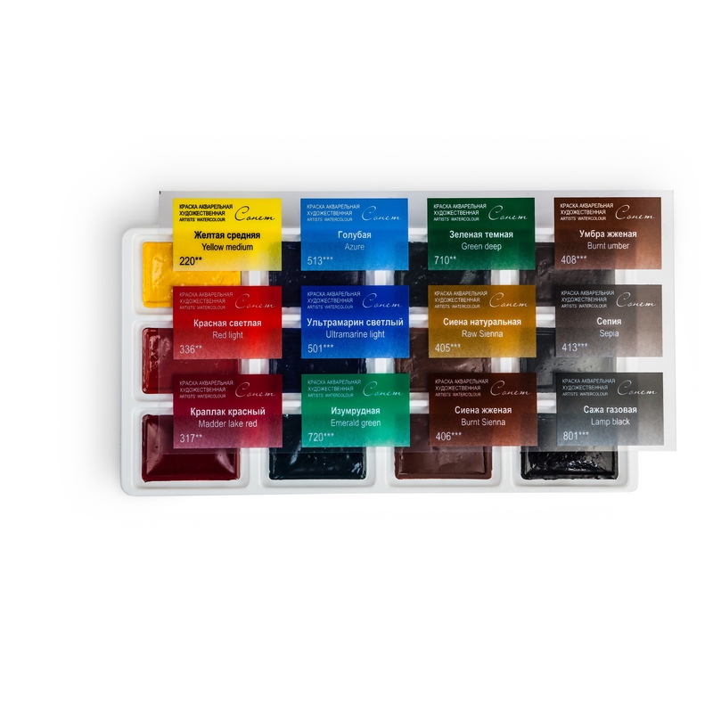 Набор красок акварельных "Сонет пленэр", 12 цветов, кюветы