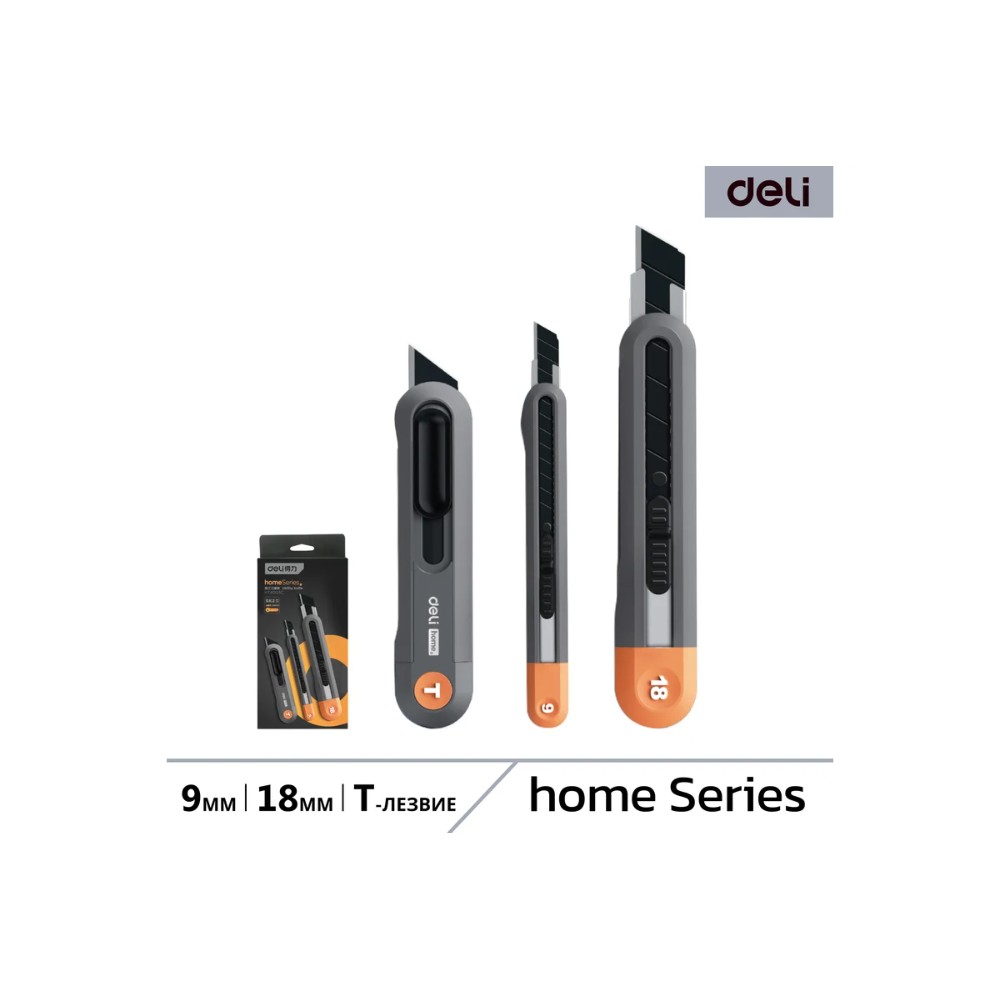 Набор ножей строительных Deli HS EHT4003C, 3 шт (ножи 9мм/18мм/трапеция), Soft Touch, оранжевый - 2
