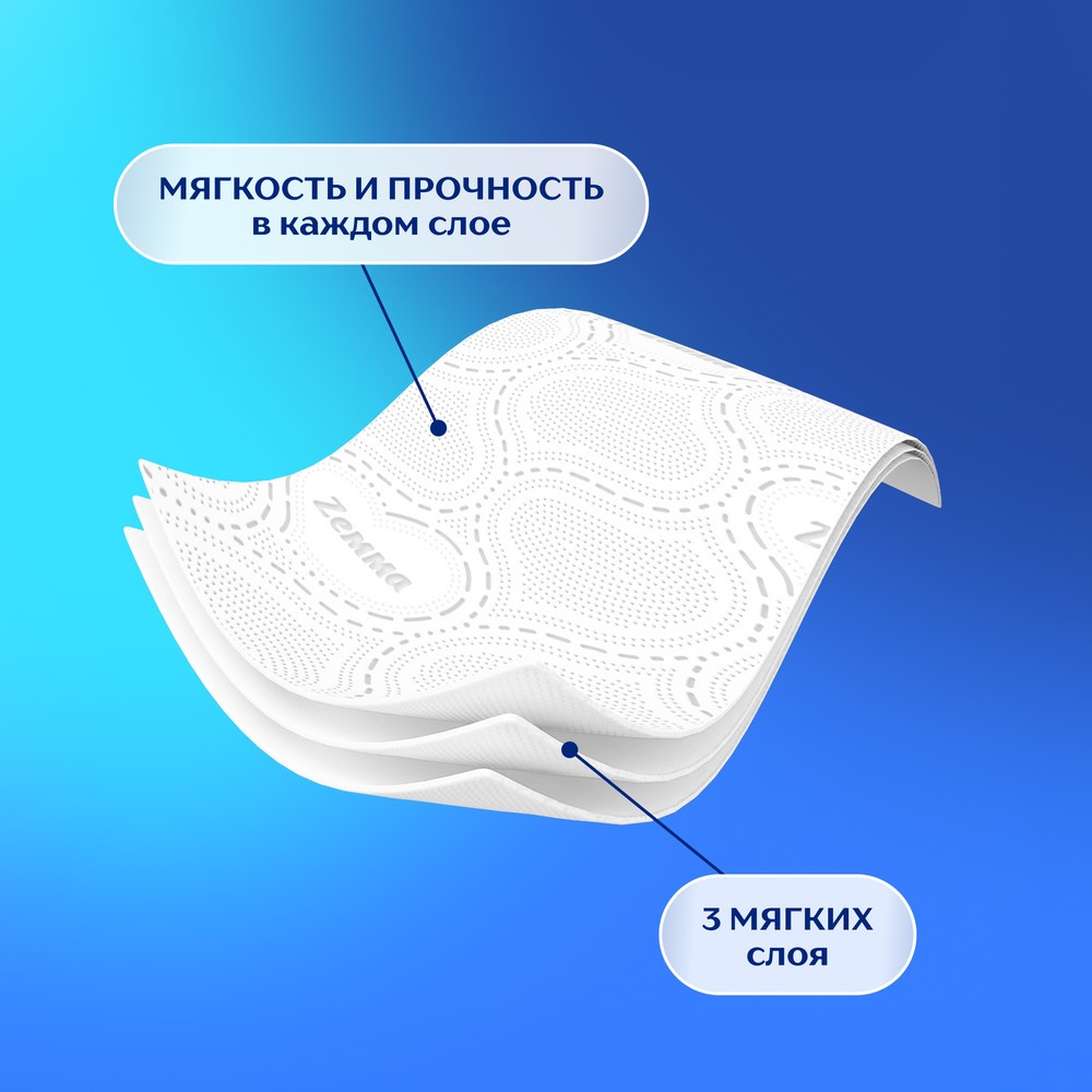 Бумага туалетная Zemma Deluxe, 24 рулона, 3 слоя, белый - 7