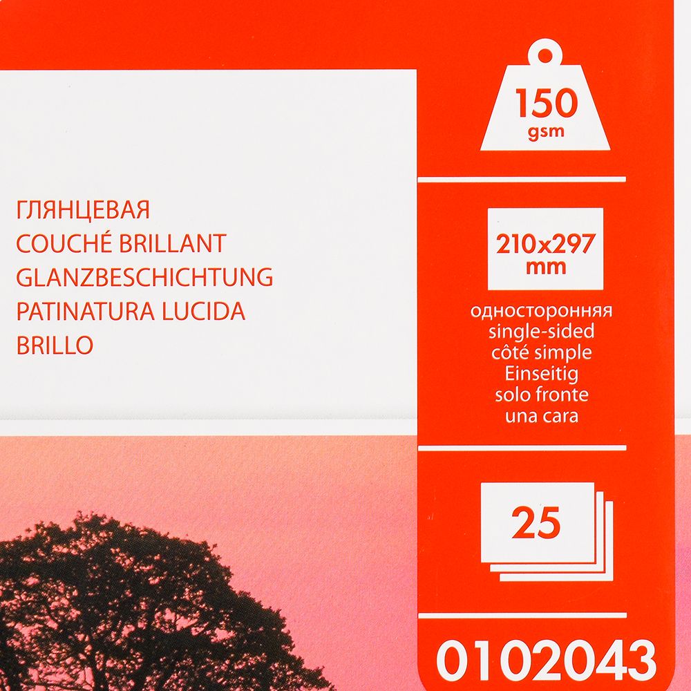 Фотобумага глянцевая для струйной фотопечати "Lomond", А4, 25 листов, 150 г/м2