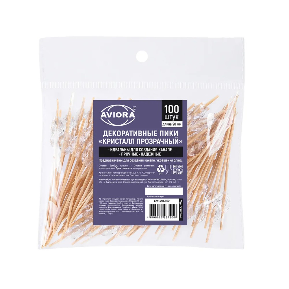 Пика кристалл прозрачный, 9 см, бамбук, 100 шт./упак