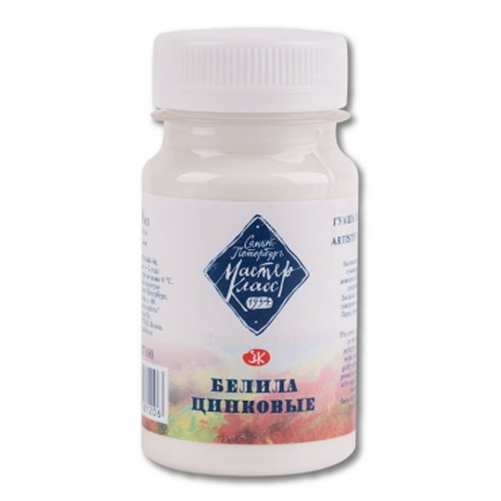 Краски гуашевые "Мастер-класс", 100 белила цинковые, 100 мл, банка