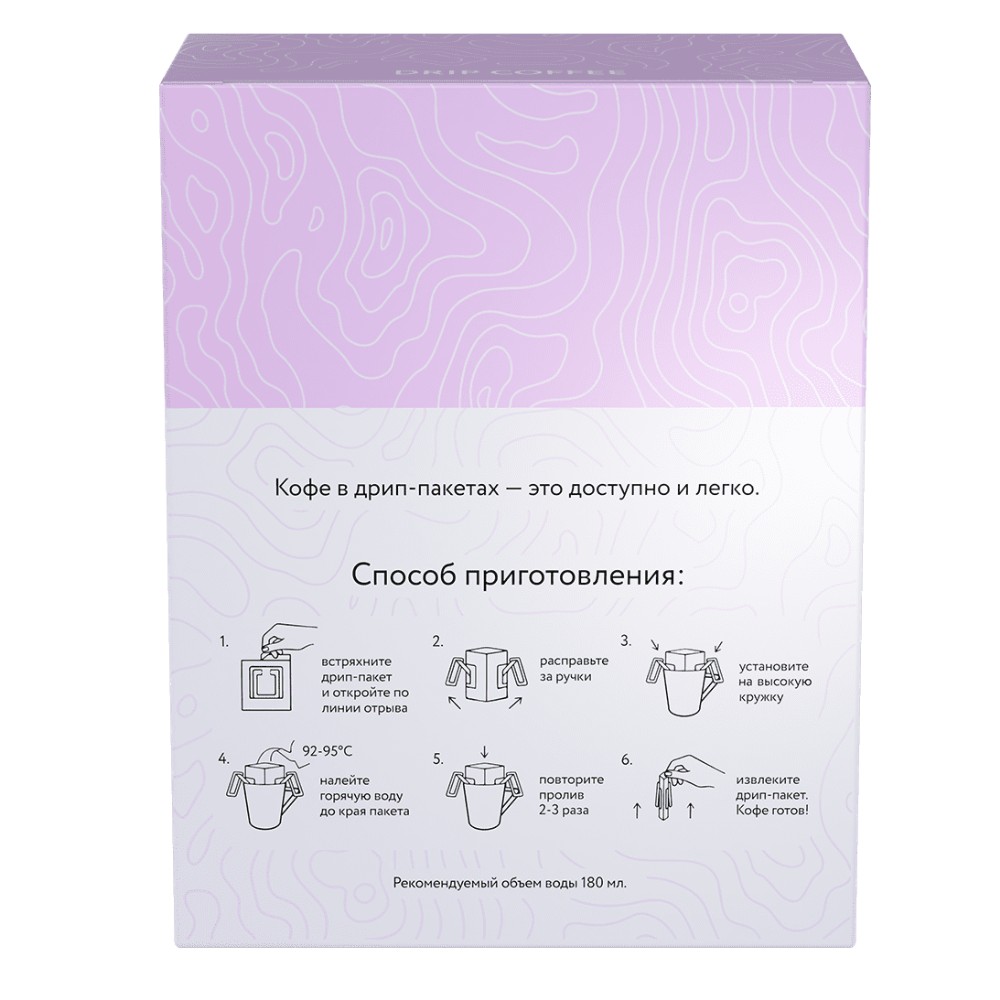 Кофе в дрип-пакетах "Lebo. Колумбия", 6 шт x 10.5 г