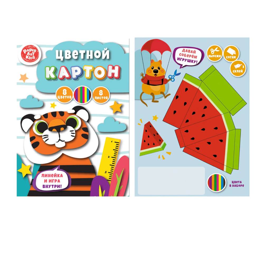 Картон цветной "Тигр"