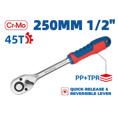 Ключ трещоточный DongCheng HD032103 1/2", 293 мм, 45 зубьев