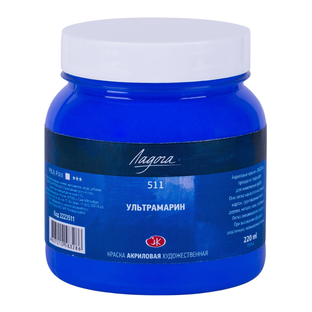 Краски акриловые 